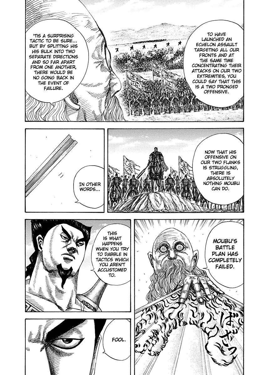 Kingdom Chapter 309 - Page 5