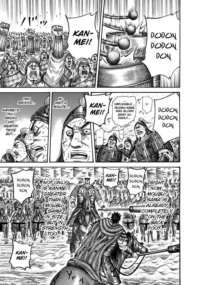 Kingdom Chapter 311 - Page 7