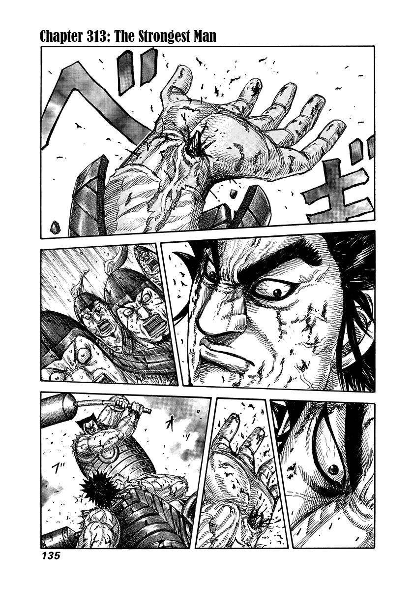 Kingdom Chapter 313 - Page 1