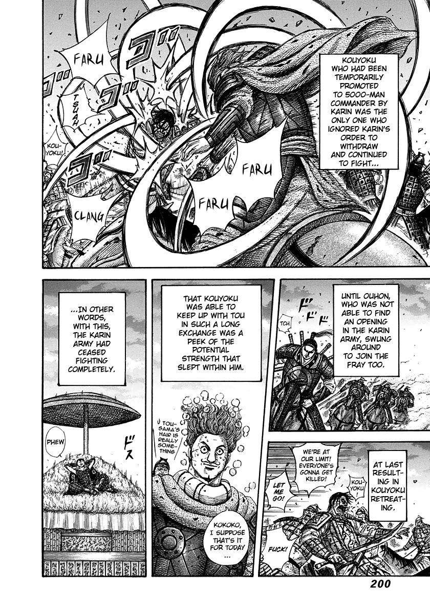 Kingdom Chapter 316 - Page 12