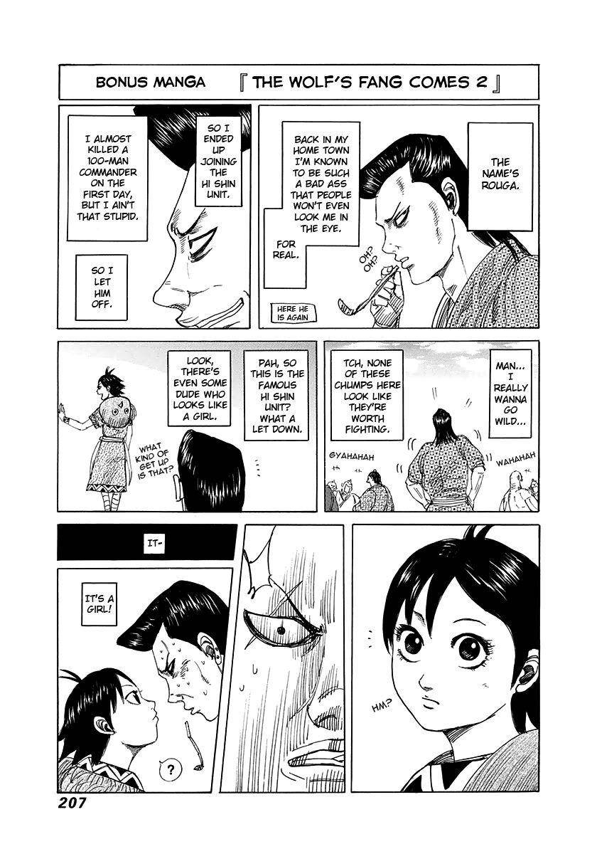 Kingdom Chapter 316 - Page 19