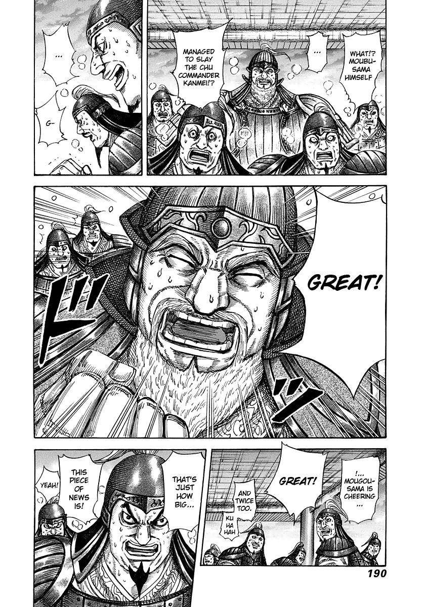 Kingdom Chapter 316 - Page 2