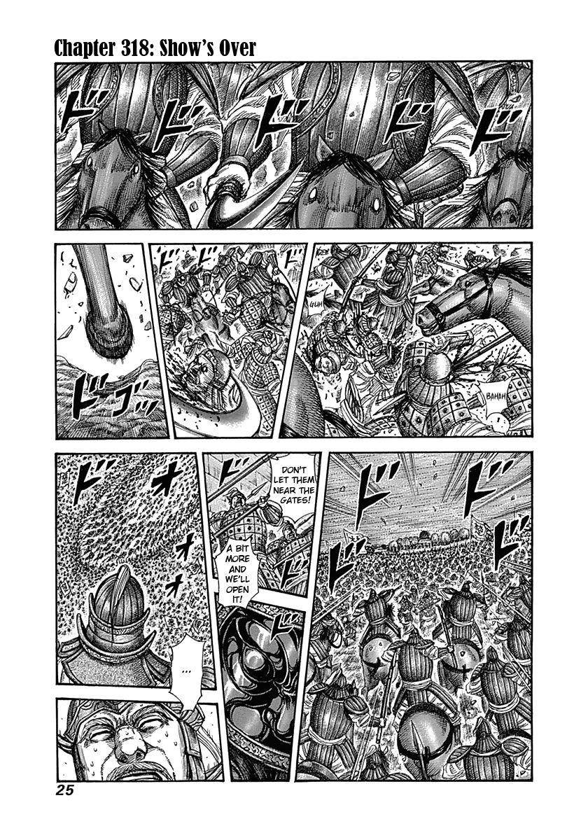 Kingdom Chapter 318 - Page 1