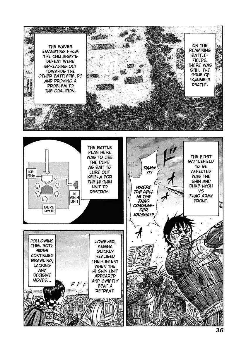 Kingdom Chapter 318 - Page 11