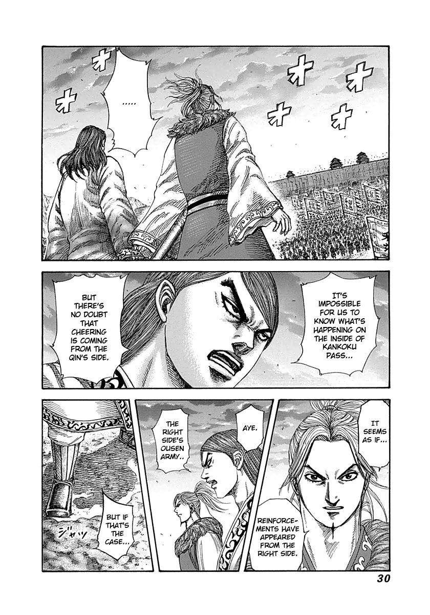 Kingdom Chapter 318 - Page 5