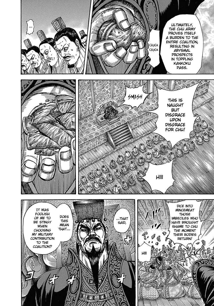 Kingdom Chapter 319 - Page 13