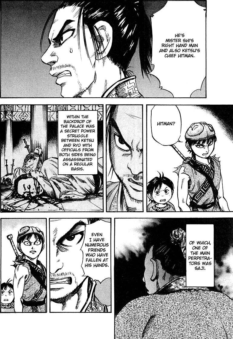 Kingdom Chapter 32 - Page 4