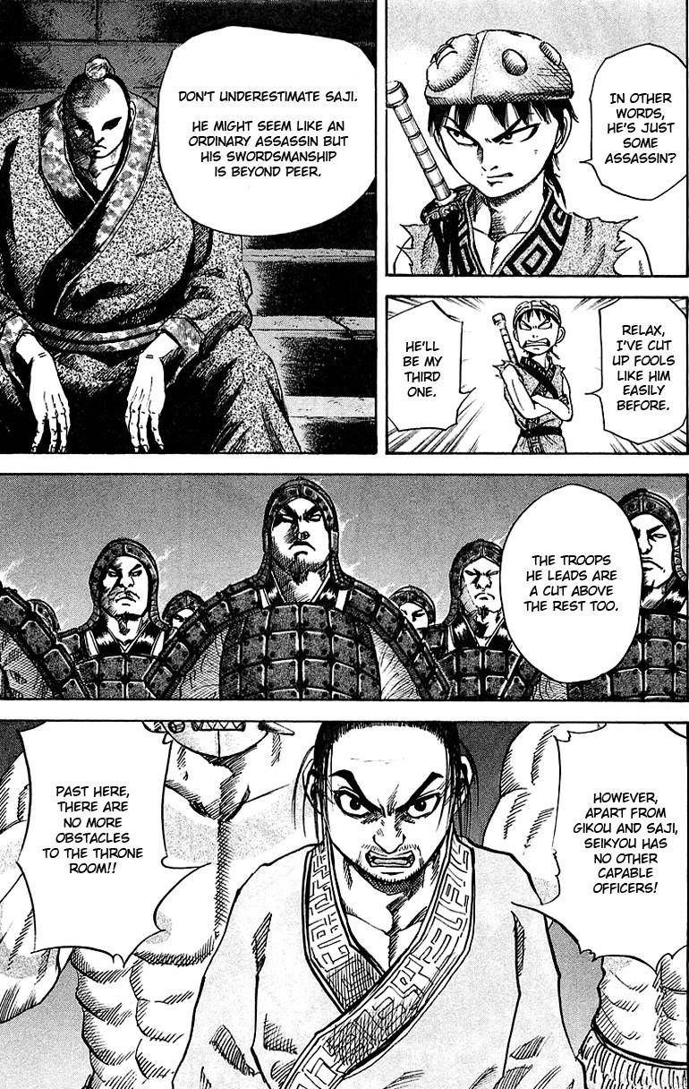Kingdom Chapter 32 - Page 5