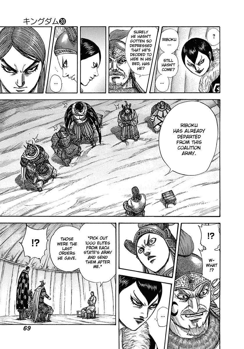 Kingdom Chapter 320 - Page 10