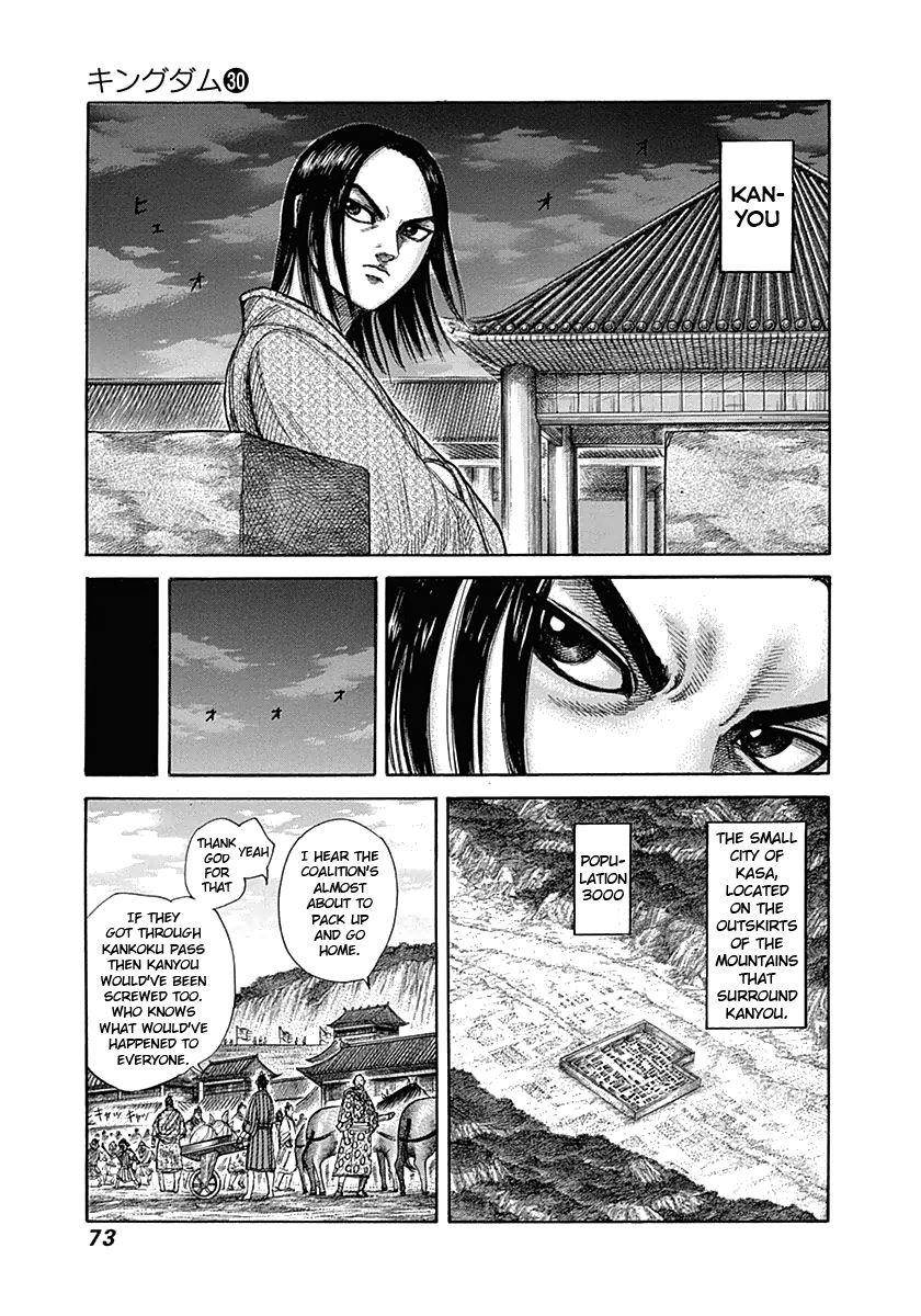 Kingdom Chapter 320 - Page 14