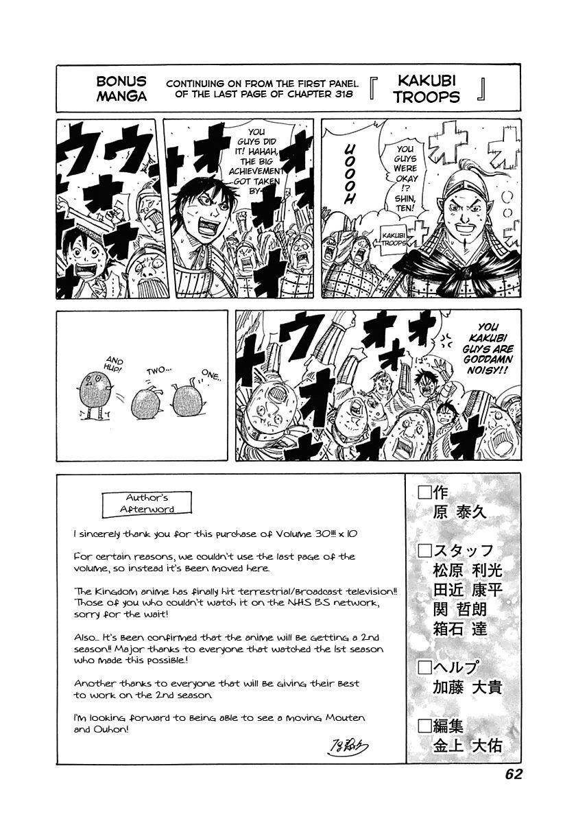 Kingdom Chapter 320 - Page 3