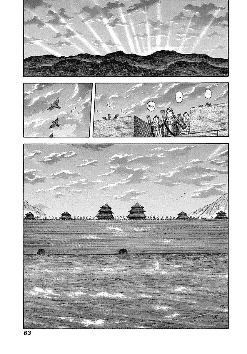 Kingdom Chapter 320 - Page 4