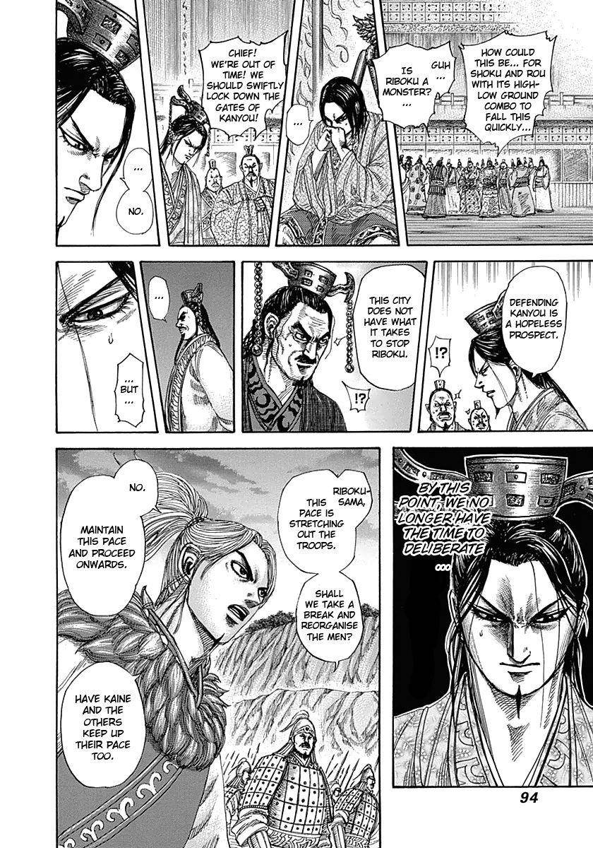 Kingdom Chapter 321 - Page 13