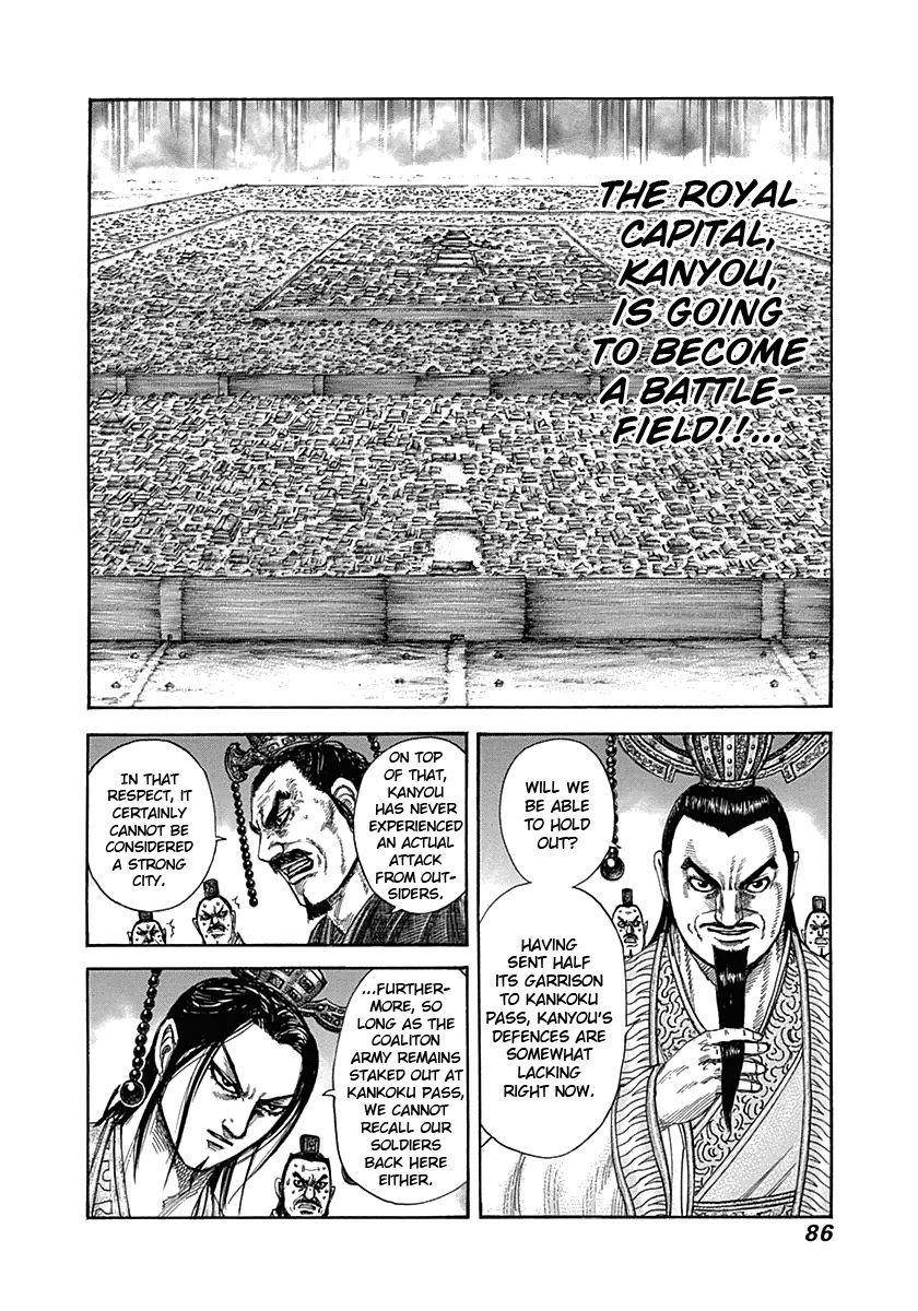 Kingdom Chapter 321 - Page 5