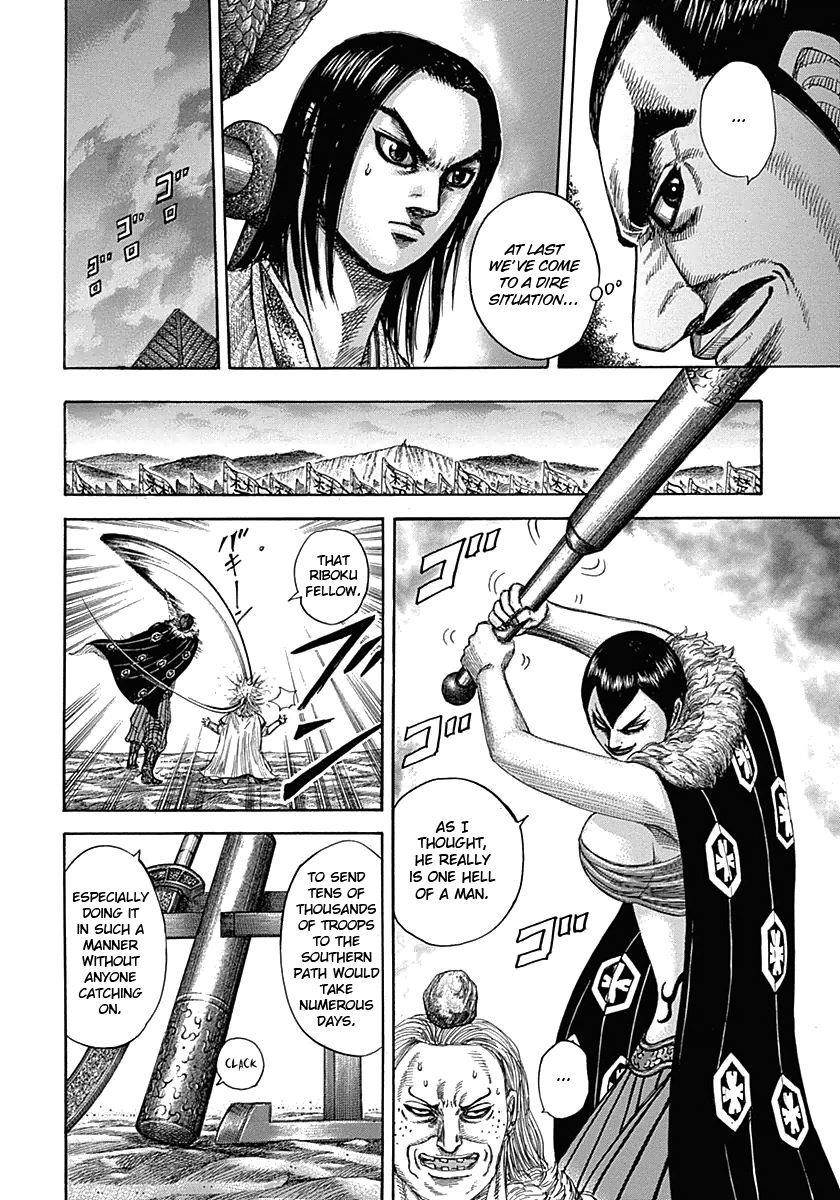 Kingdom Chapter 321 - Page 7