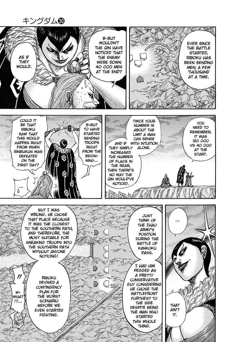 Kingdom Chapter 321 - Page 8