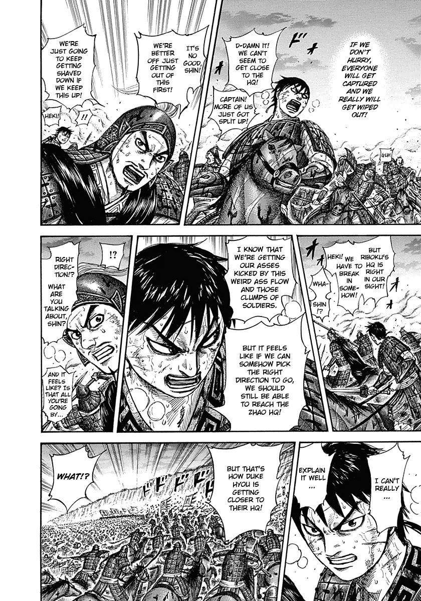 Kingdom Chapter 322 - Page 14