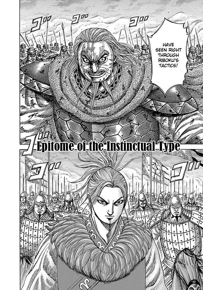 Kingdom Chapter 323 - Page 2