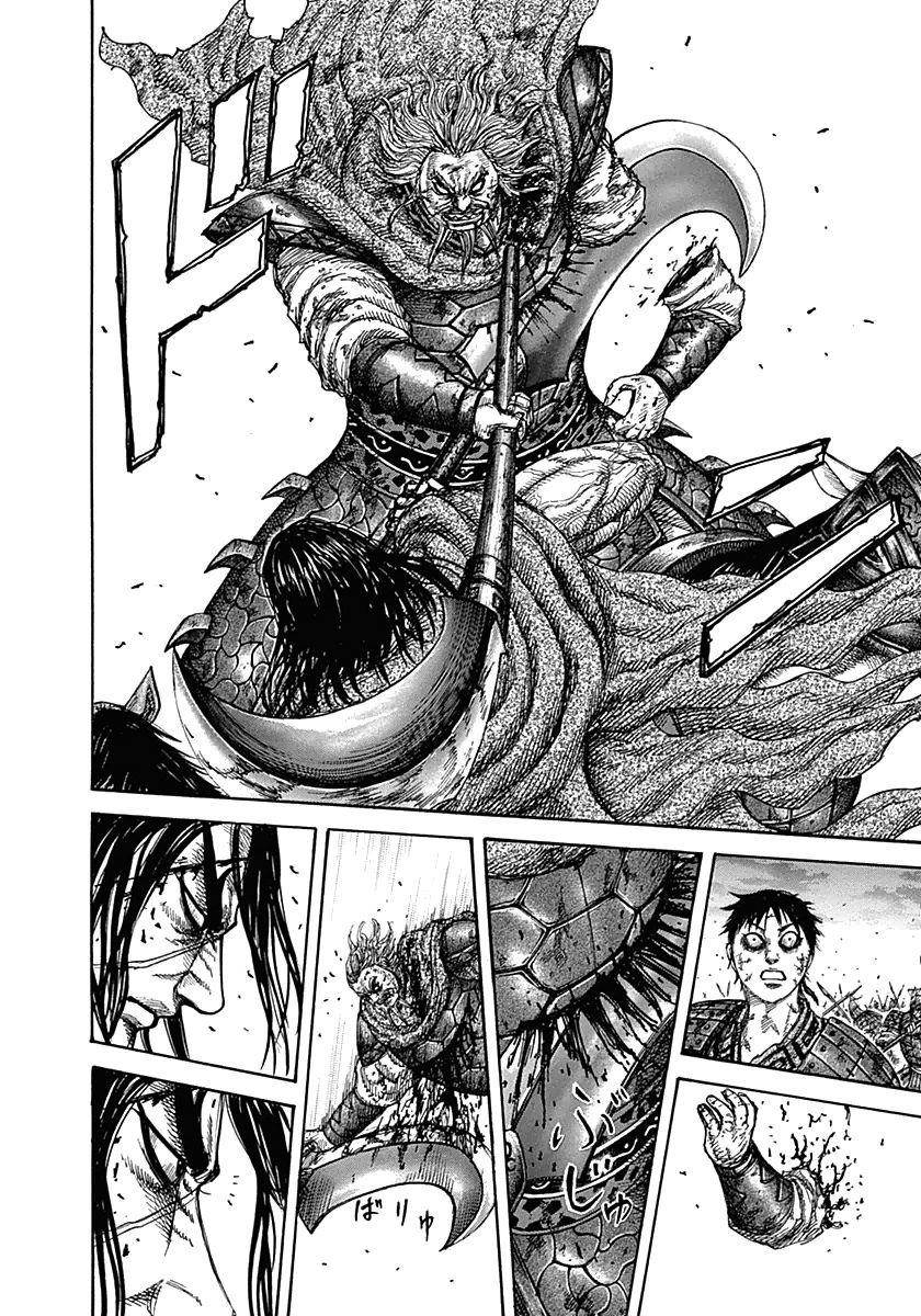 Kingdom Chapter 325 - Page 12