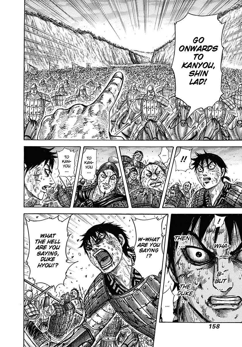 Kingdom Chapter 325 - Page 6