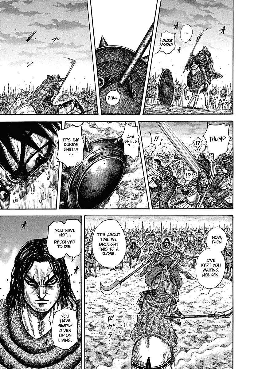 Kingdom Chapter 325 - Page 7