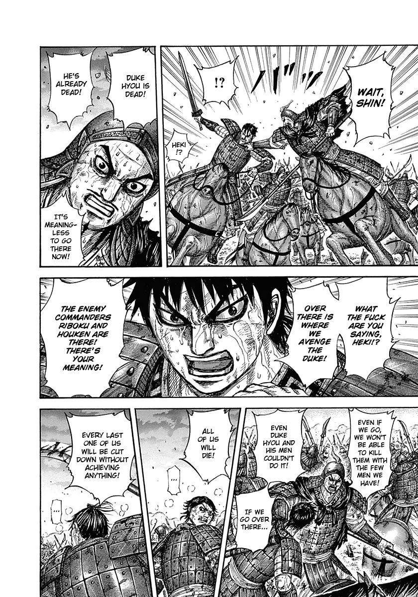 Kingdom Chapter 326 - Page 11