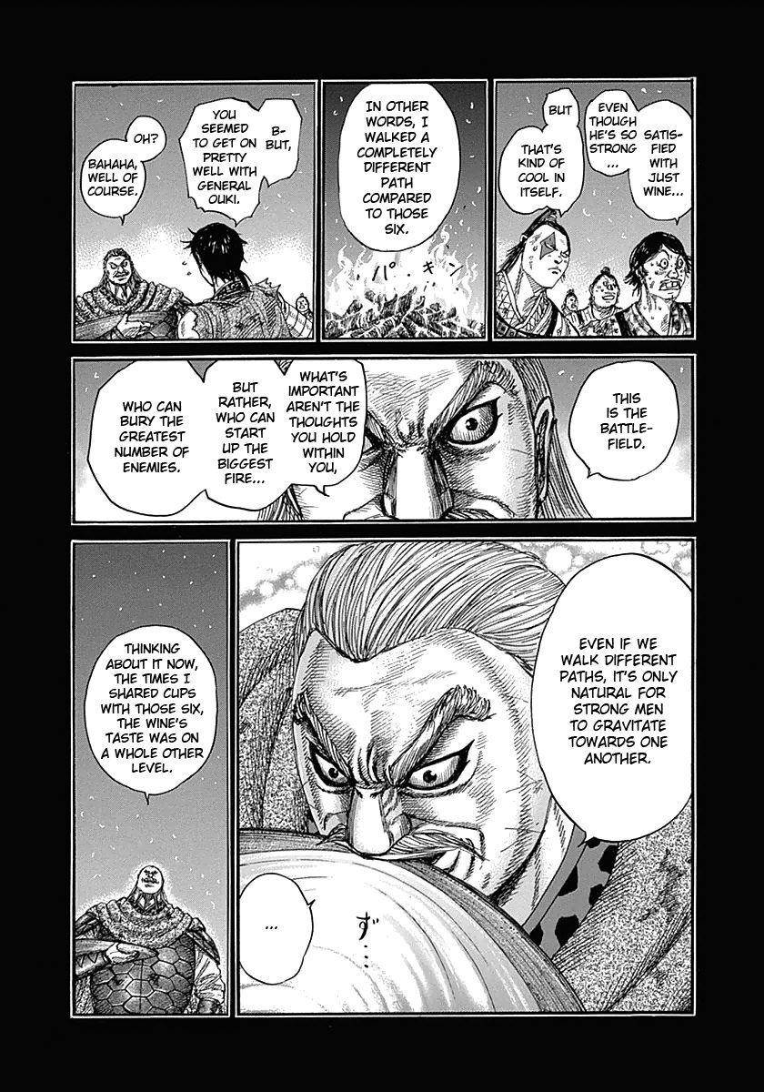 Kingdom Chapter 326 - Page 7