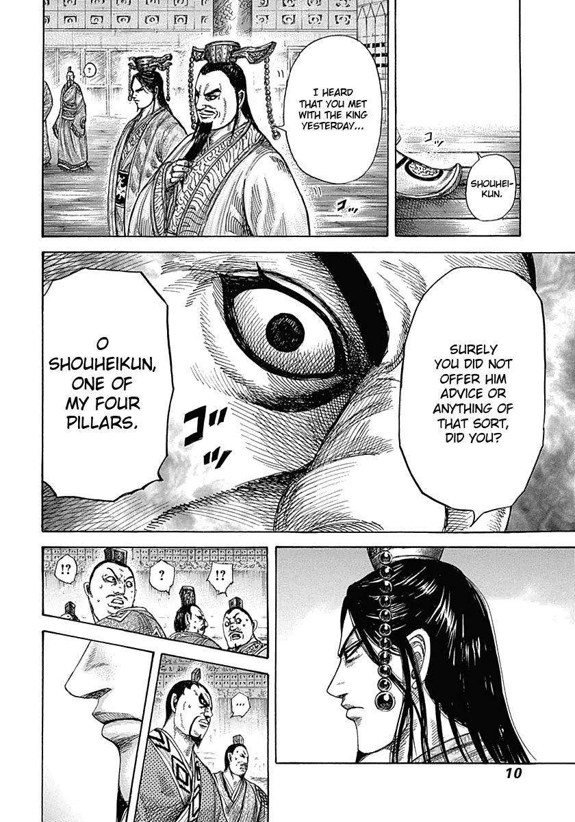 Kingdom Chapter 328 - Page 9