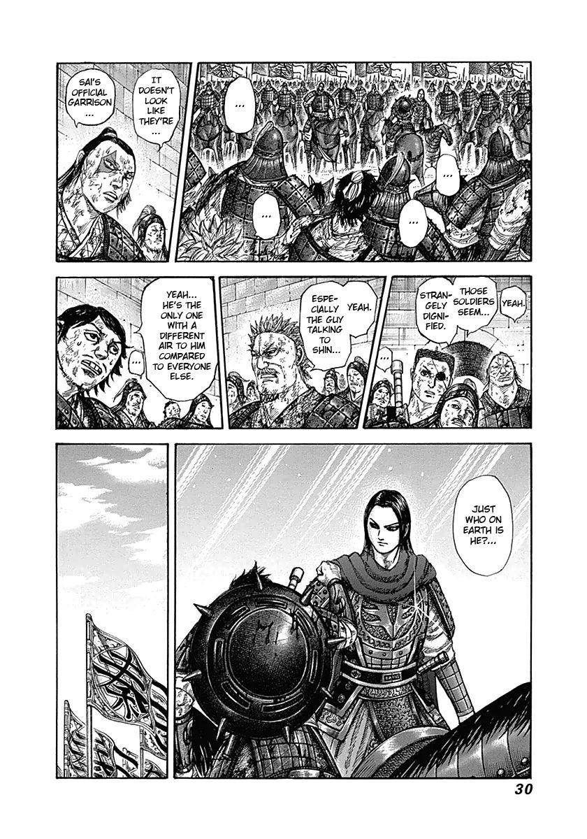 Kingdom Chapter 329 - Page 6