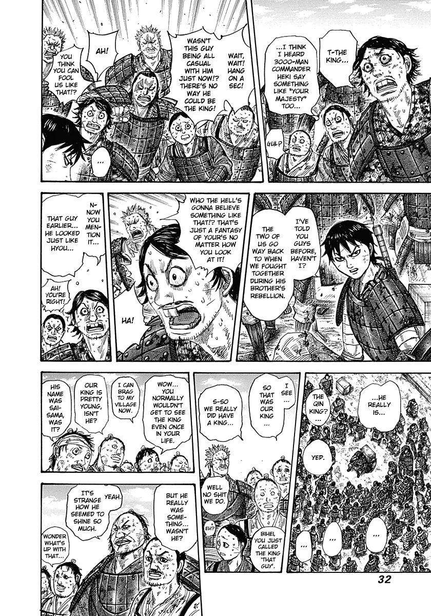 Kingdom Chapter 329 - Page 8