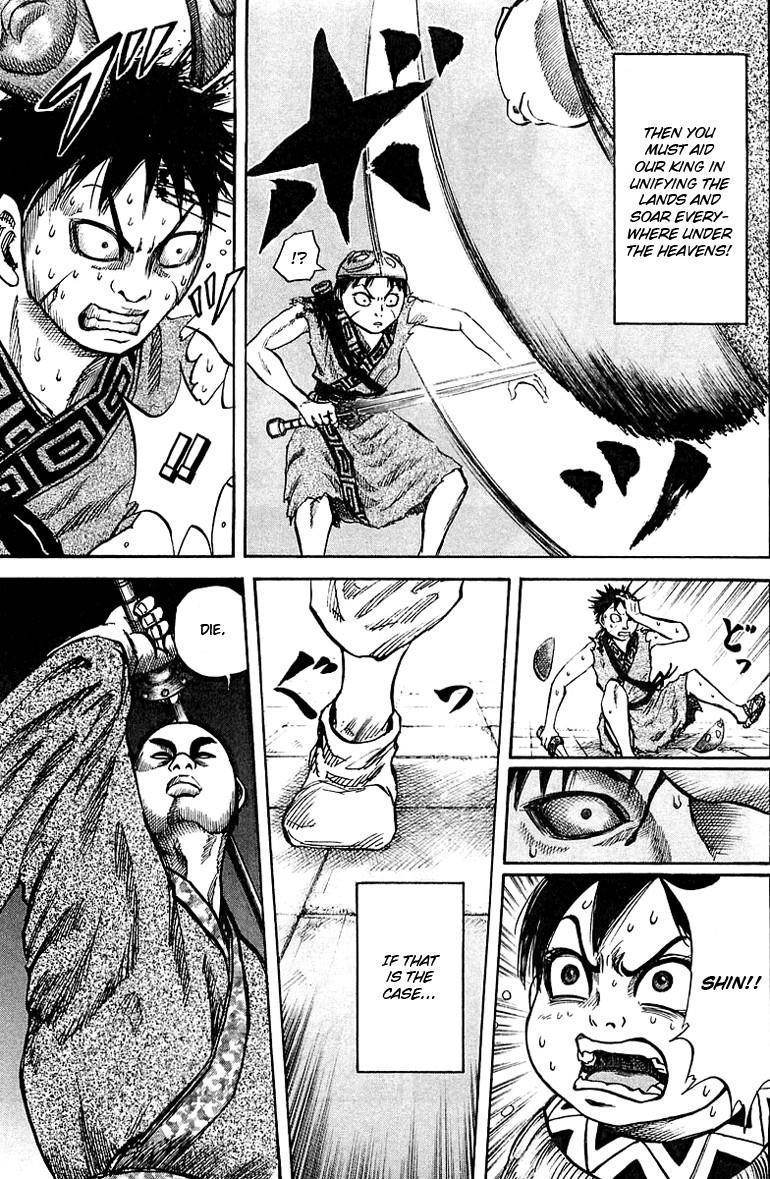 Kingdom Chapter 33 - Page 15