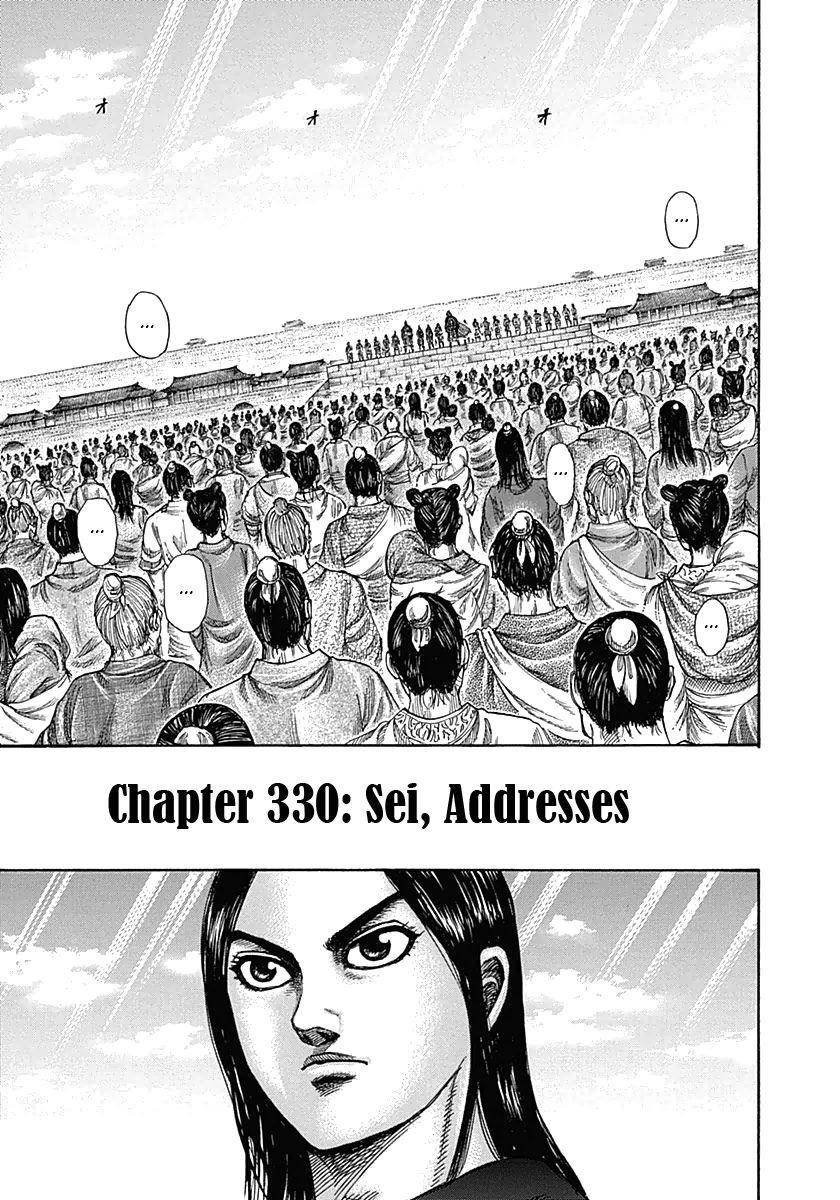 Kingdom Chapter 330 - Page 1