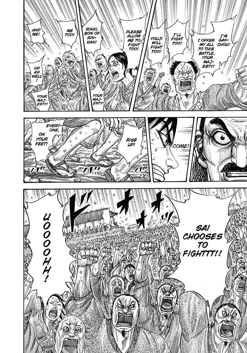 Kingdom Chapter 330 - Page 16