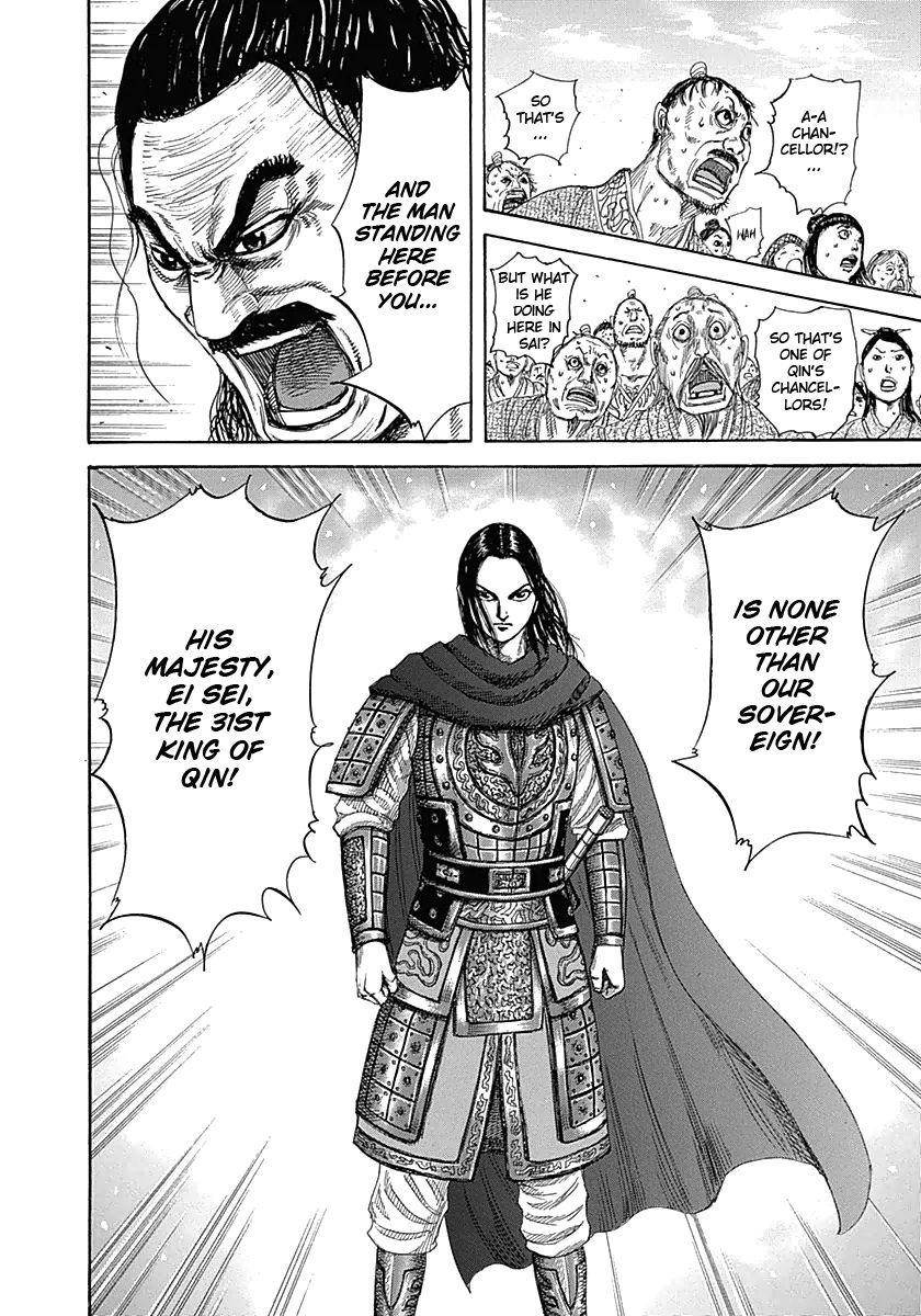 Kingdom Chapter 330 - Page 4