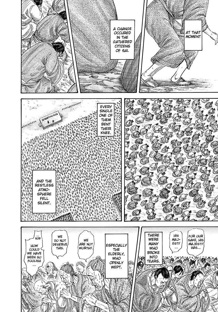 Kingdom Chapter 330 - Page 6