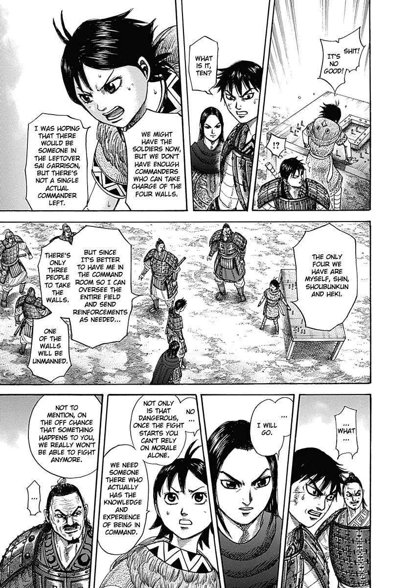 Kingdom Chapter 331 - Page 7