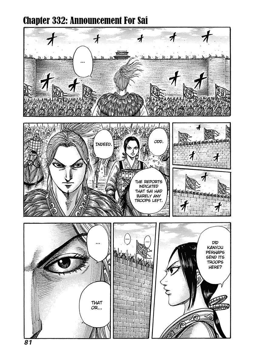 Kingdom Chapter 332 - Page 1