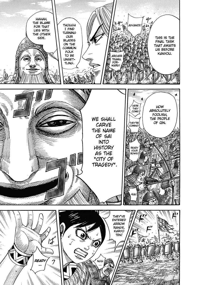 Kingdom Chapter 332 - Page 12