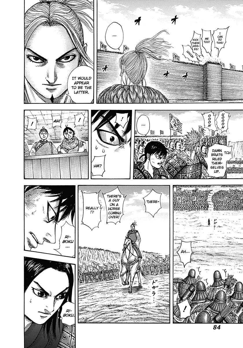 Kingdom Chapter 332 - Page 3