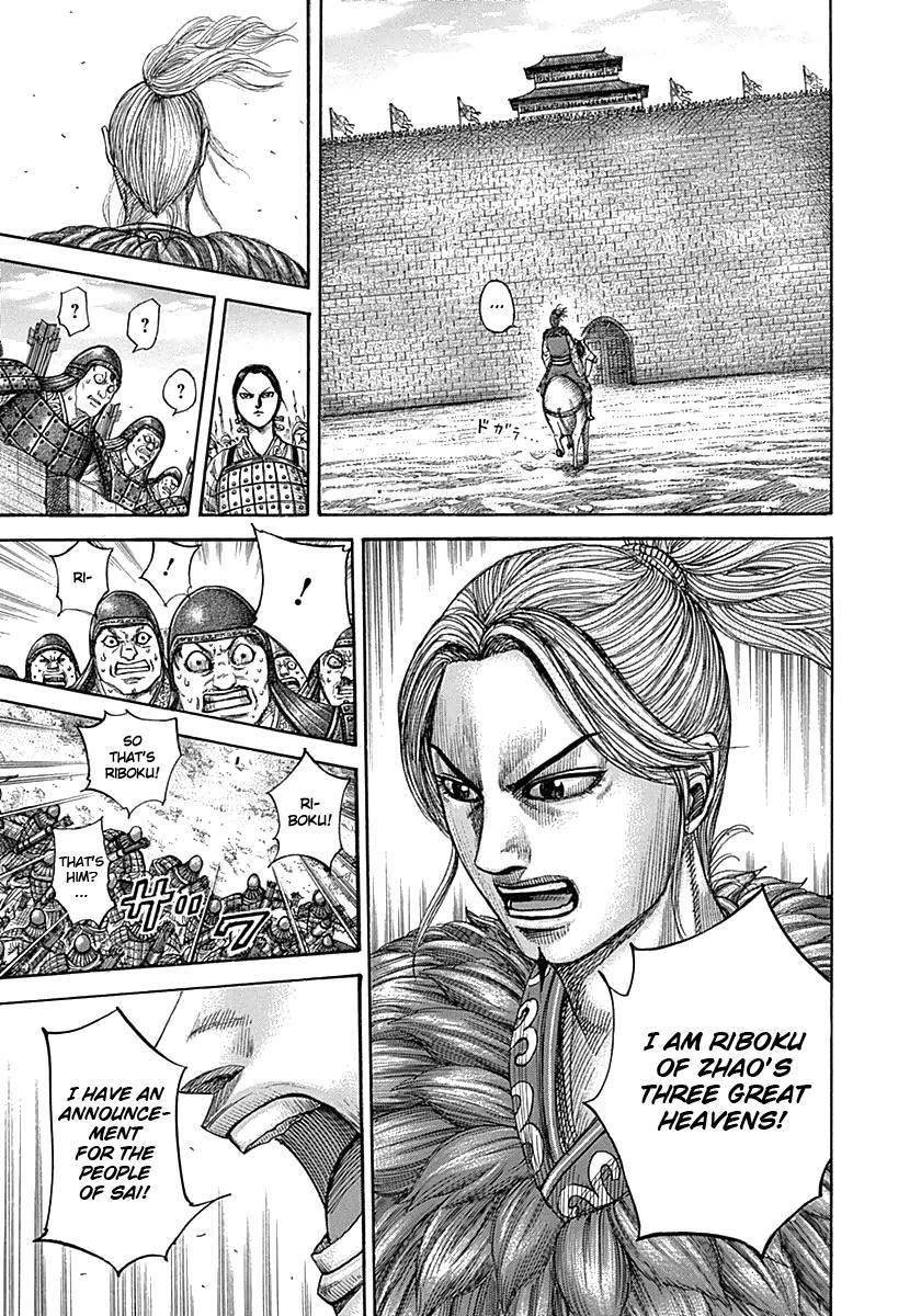 Kingdom Chapter 332 - Page 4