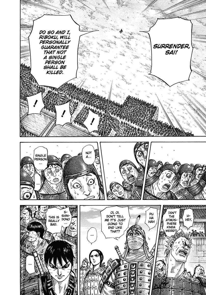 Kingdom Chapter 332 - Page 7