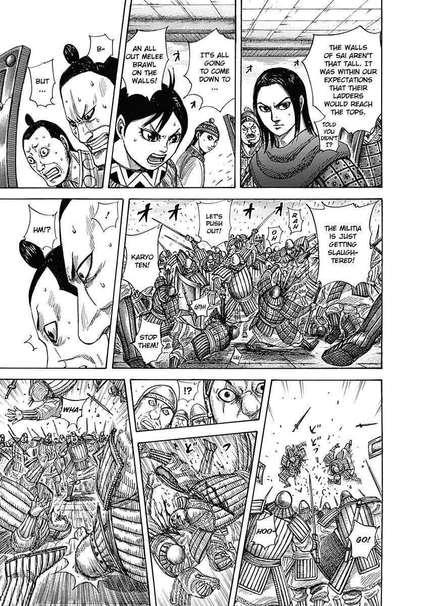 Kingdom Chapter 333 - Page 4