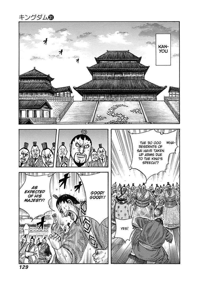 Kingdom Chapter 334 - Page 12