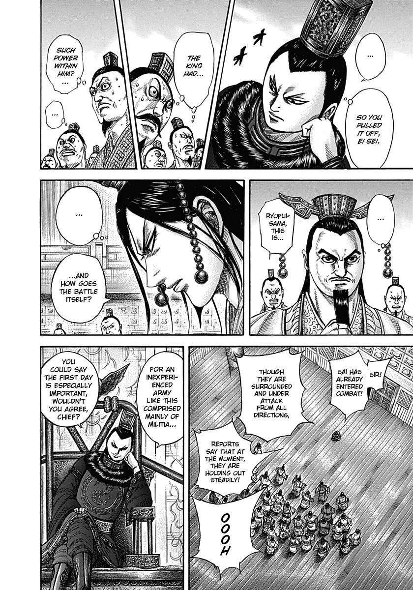 Kingdom Chapter 334 - Page 13