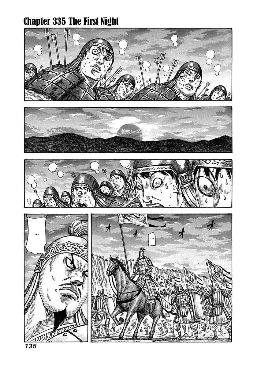 Kingdom Chapter 335 - Page 1