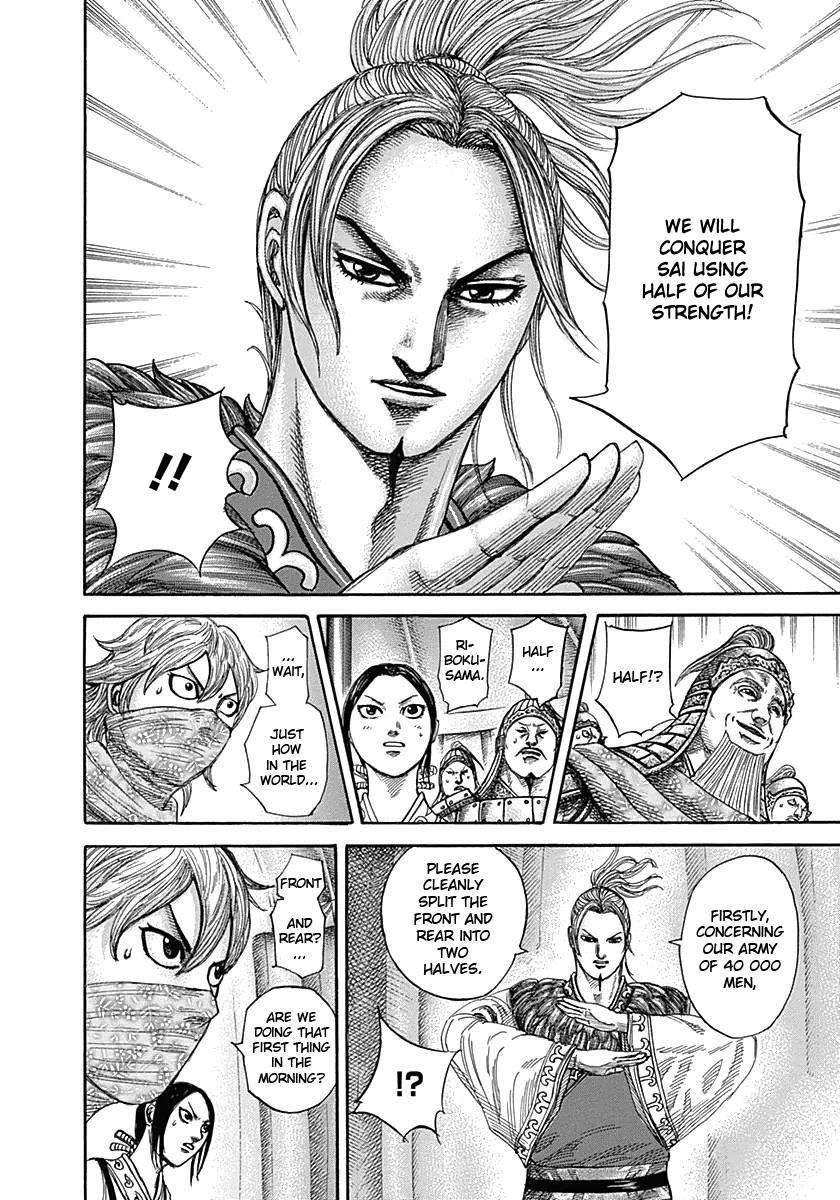 Kingdom Chapter 335 - Page 11