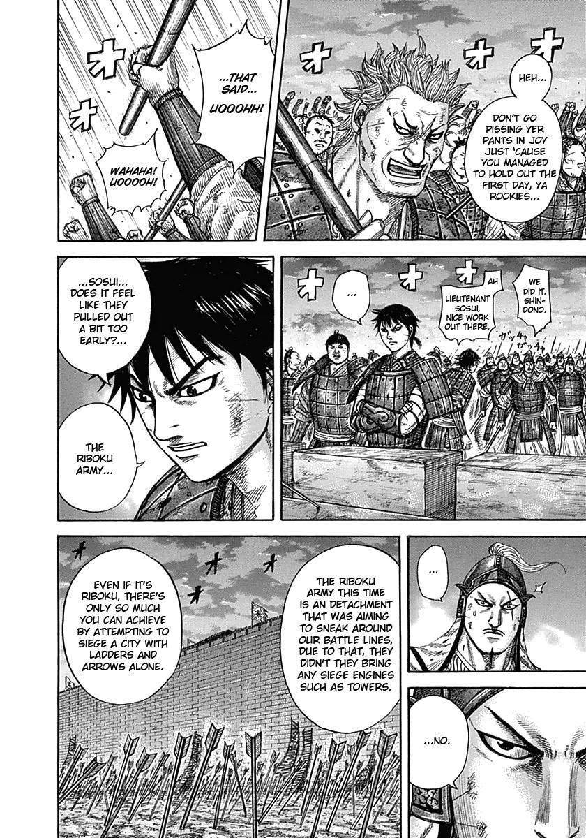 Kingdom Chapter 335 - Page 3