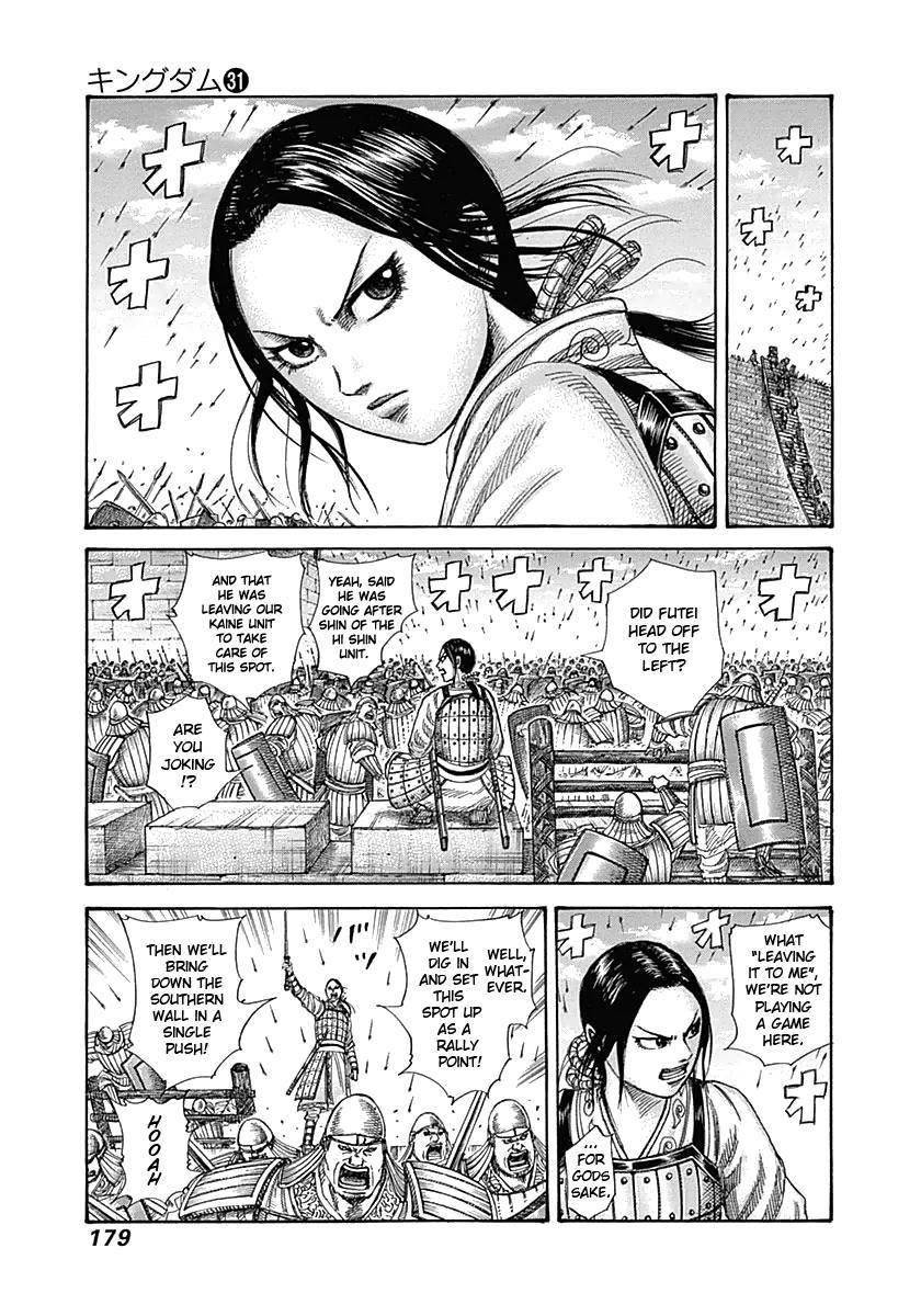 Kingdom Chapter 337 - Page 10