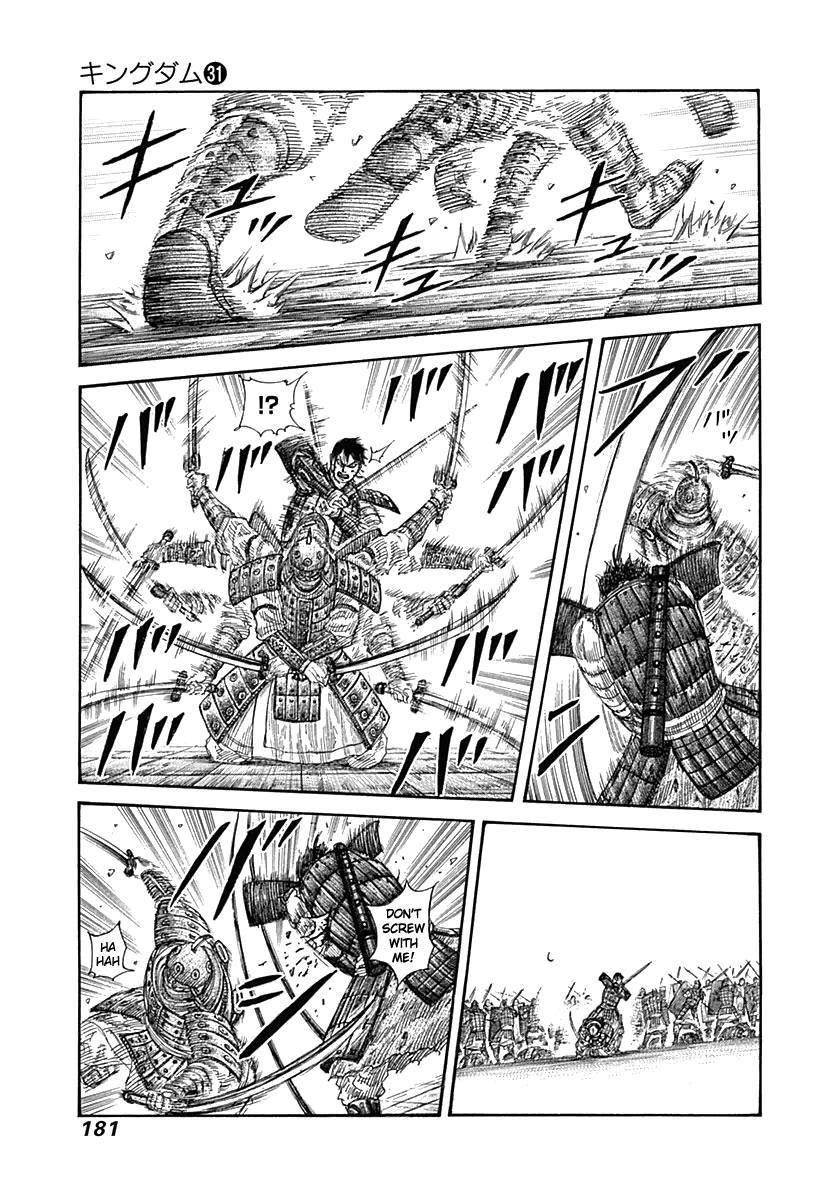 Kingdom Chapter 337 - Page 12