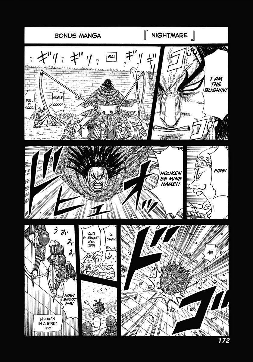 Kingdom Chapter 337 - Page 3